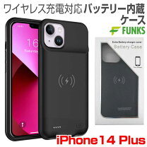 楽天市場】iphone 純正 バッテリーケースの通販