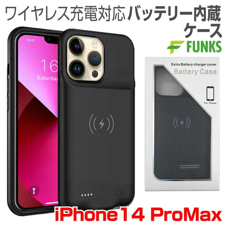 楽天市場】iPhone14 ProMax バッテリー内蔵ケース MagSafe 無線充電 