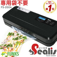 【公式】【メーカー保証】シーリス 真空パック機 専用袋不要 真空パック器 業務用 家庭用 -80Kpa フード…