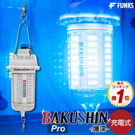 【公式】【一年保証】集魚灯 充電式 BAKUSHIN コードレス 中深海 ブルー 強力 水中 LED 集魚ライト ワイ…