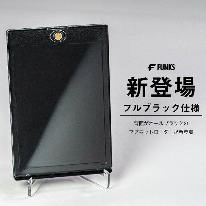 楽天市場】FUNKS マグネットローダー ブラック カードローダー 黒 