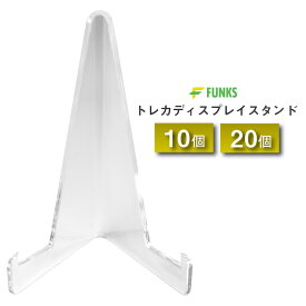 マグネットローダー スタンド 10個 20個 トレカ ディスプレイスタンド ディスプレイ スタンド トレーディングカード アクリル コレクション 立てかけ PSA スクリューダウン PSA鑑定カード カード 鑑賞