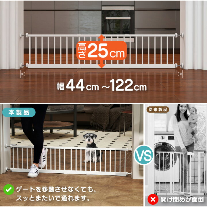 楽天市場】ペットゲート ロー タイプ ロータイプ 穴あけ不要 突っ張り 