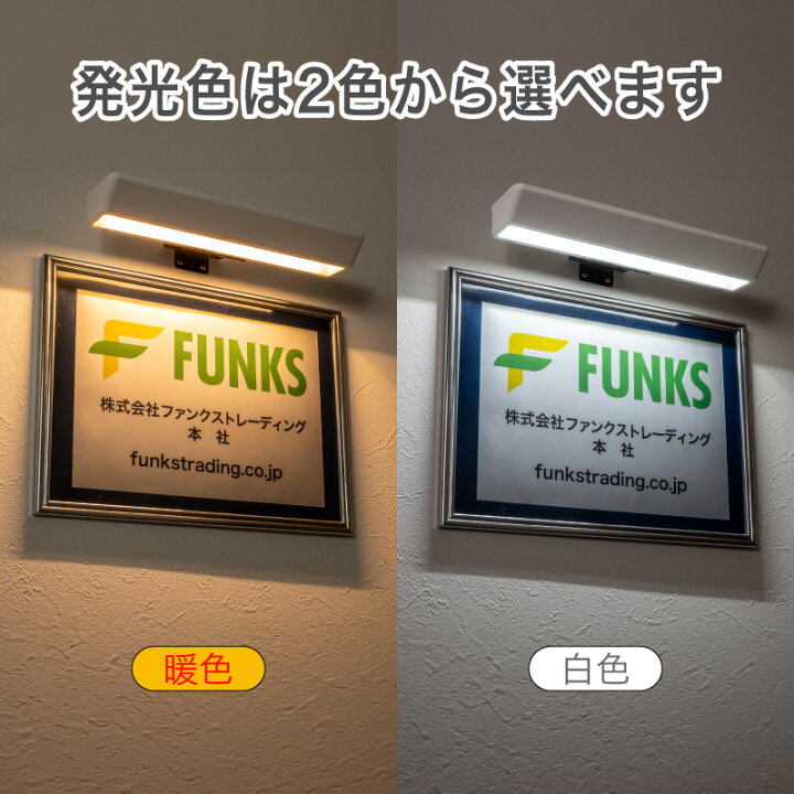 楽天市場】ソーラーライト 看板 ライト ソーラー ソーラー看板灯 看板 