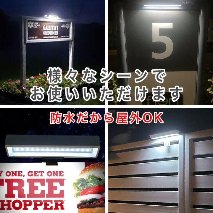 楽天市場】ソーラーライト 看板 ライト ソーラー ソーラー看板灯 看板 