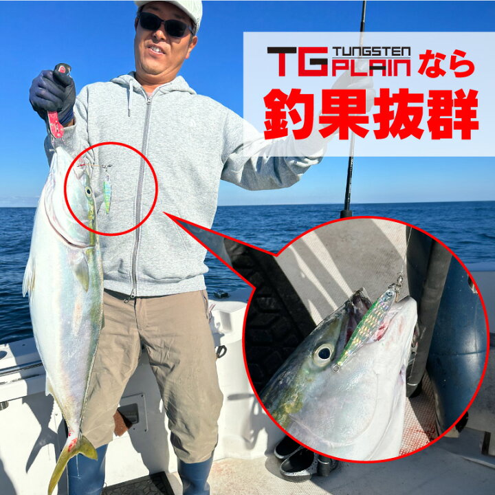 楽天市場】FUNKS TGプレーン 500g タングステン ジグ 未塗装 