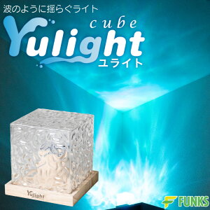 yzYulight cube Cg e Cg g Ɩ g vWFN^[ CmvWFN^[ C g䃉Cg vWFN^[Cg R[hX p^[ ] Q q ObY e@ 