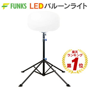 �y��N�ۏ؁z�o���[�����C�g ������ 360° 360�x �H�� 100W LED�o���[�����C�g ���O �h�� 13000lm ���ݏƖ� �Ɩ� ��Ɠ� ���C�g LED��Ɠ� LED������ �����F LED ���[�N���C�g ��Ə� �h�J�^ �h�� �L�z