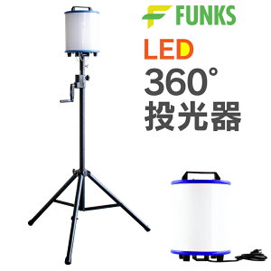�y��N�ۏ؁z�o���[�����C�g ������ 360° 360�x �H�� 80W LED�o���[�����C�g 360 ���O �h�� 10000lm ���ݏƖ� �Ɩ� ��Ɠ� ���C�g LED��Ɠ� LED������ �����F LED ���[�N���C�g ��Ə� �h�� �L�z�� ��