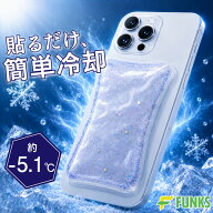 スマホ 冷却シート 貼る 冷却 シート 貼って ジェル ジェルシート スマートフォン用 冷却パッド 冷却素材…