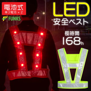 ���S�x�X�g LED ���b�V�� ���˃x�X�g �d�r�� �����F ��ƒ� �H�� �x�� �C�x���g �h�� �h�� ������ �{�����e�B�A PTA �p�g���[�� �j�����p �X�^�b�t ��ʈ��S ���˔t�� ��l �q�ǂ� ���t���N�^