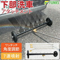 楽天市場】ケルヒャー 下部洗浄の通販