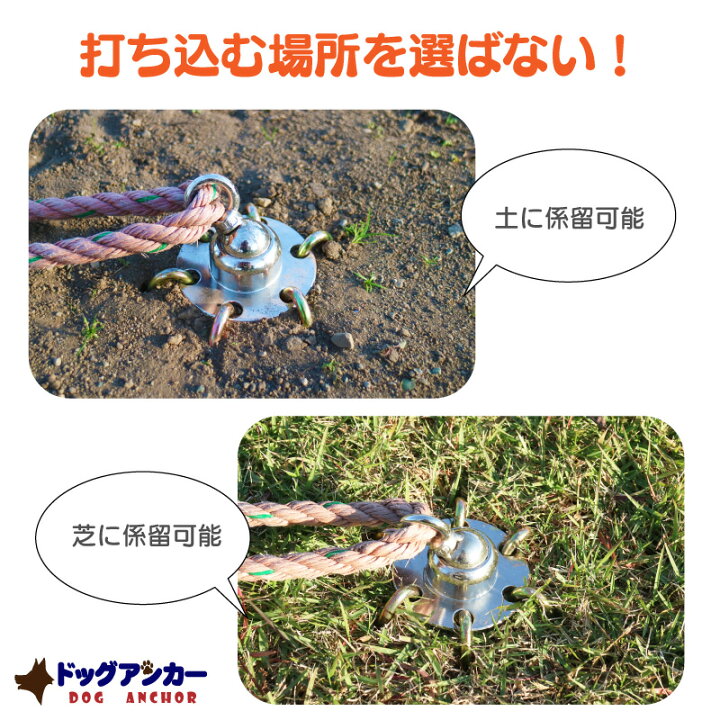 男女兼用 リードフック モダンスタイル アンカー 玄関 庭 リード リーシュ おしゃれ 小型犬 中型犬 大型犬 Fucoa Cl