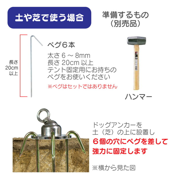 安心発送 Funks ドッグアンカー 犬用アンカー ドッグポール 大型犬 大型犬用 杭 係留 キャンプ アウトドア 犬 Shipsctc Org 安心発送 Funks ドッグアンカー 犬用アンカー ドッグポール 大型犬 大型犬用 杭 係留 キャンプ アウトドア 犬 Shipsctc Org