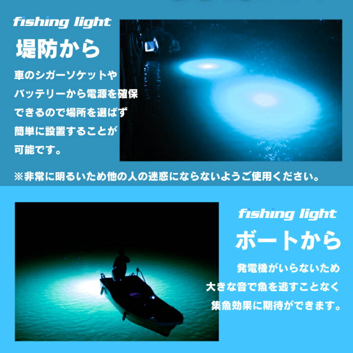 楽天市場 一年保証 集魚灯 青 60w 70ルーメン Led 集魚ライト 水中集魚灯 12v 青色 60 ブルー ライト イカ釣り イカ ヤリイカ ナイトタイラバ 照明 夜灯 水中ライト 水中ledライト Led集魚灯 タチウオ アジ イサキ タイラバ アオリイカ 夜釣り 夜焚き 水中 釣り 船