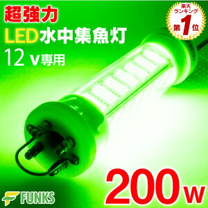 yNۏ؁zW O[ 200w LED WCg W VXEiM 16000[ 12v  Cg Ɩ  铔 Cg LEDCg ledW  CJ ^`EI AW CTL ^C