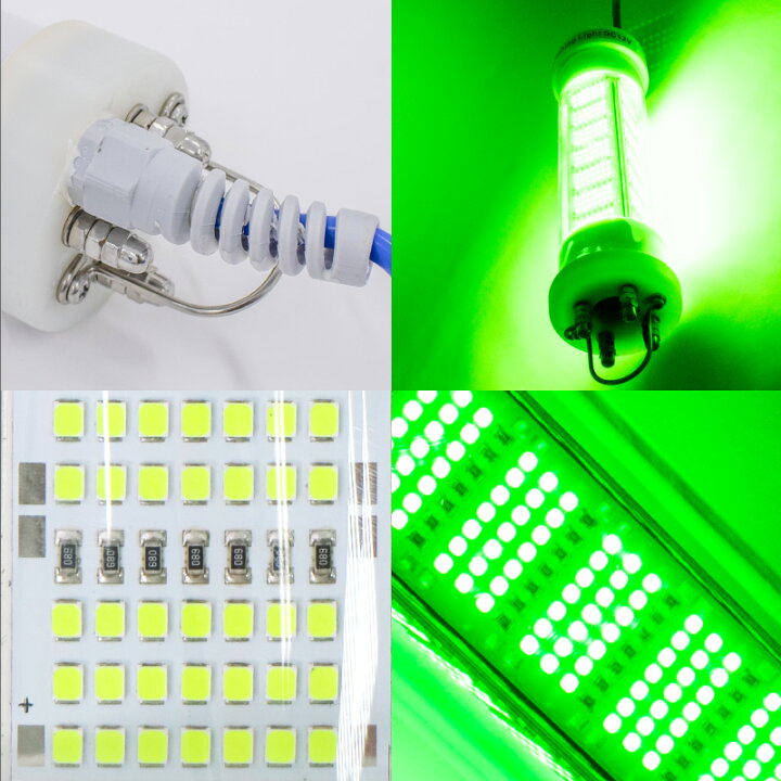 楽天市場】【一年保証】集魚灯 グリーン 200w LED 集魚ライト 水中集魚 