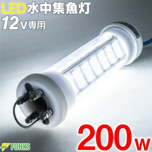 yNۏ؁zW zCg 200w LED WCg W 12v   VXEiM Cg Ɩ  铔 Cg LEDCg ledW CJނ CJ ^`EI AW CTL ^C