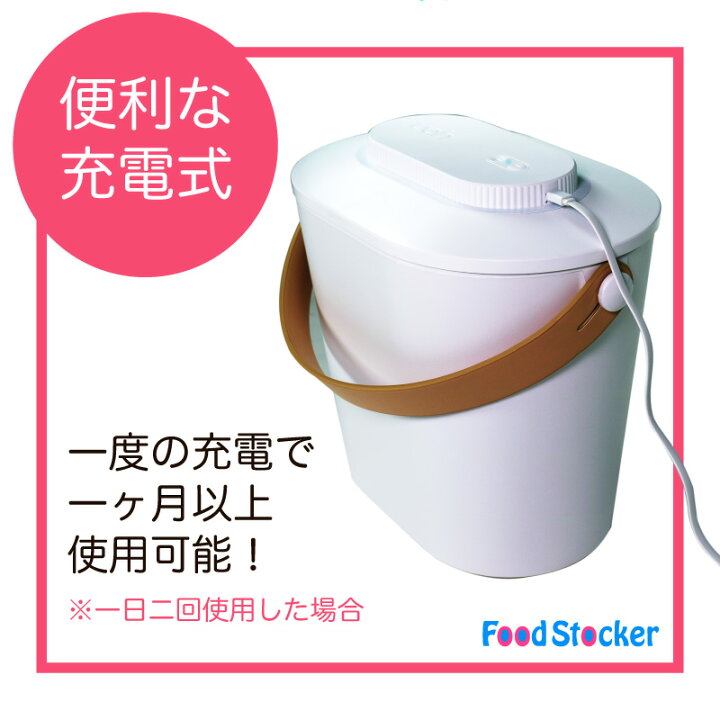 希望者のみラッピング無料 フードストッカー 犬 真空 真空保存容器 容器 電動 12l 自動真空キャニスター 密閉 ペットフードストッカー Ccps Sn