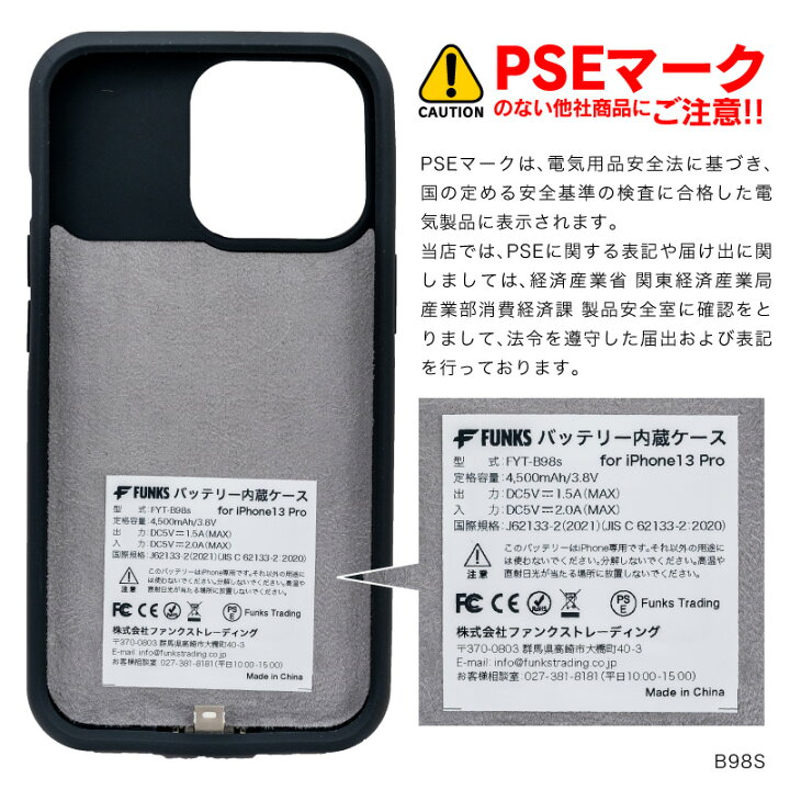 楽天市場】iPhone13 iPhone13pro バッテリー内蔵ケース バッテリー 