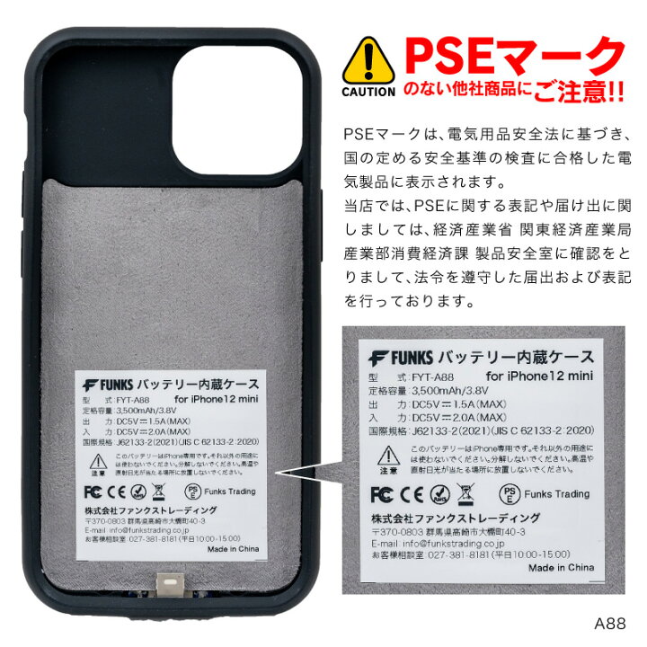 楽天市場】iPhone12 mini iPhone12mini バッテリー内蔵ケース 