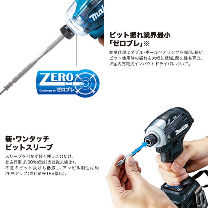 楽天市場】【フルセット】マキタ TD162DRGX 充電式インパクトドライバ 