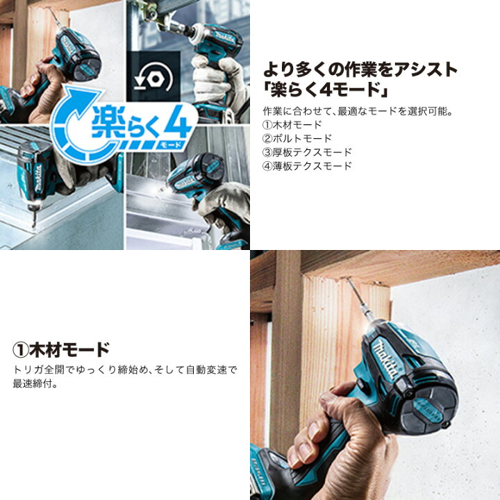 楽天市場】【フルセット】マキタ TD162DRGX 充電式インパクトドライバ 