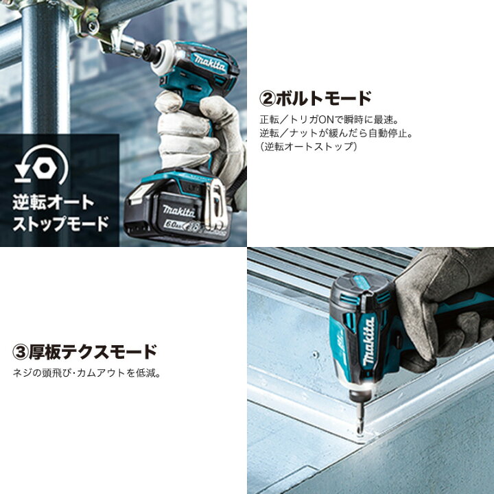 楽天市場】【フルセット】マキタ TD162DRGX 充電式インパクトドライバ 