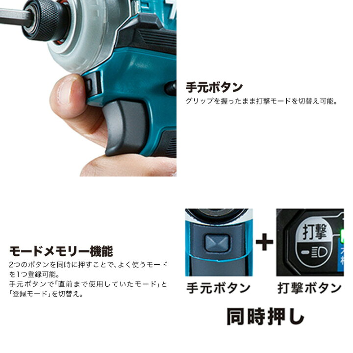 楽天市場】【フルセット】マキタ TD162DRGX 充電式インパクトドライバ 