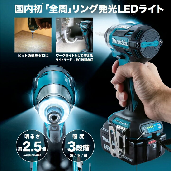 楽天市場】【フルセット】マキタ TD173DRGX 充電式インパクトドライバ 