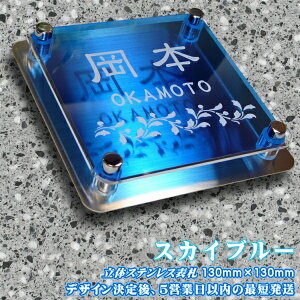 \D XeX v[g AN XJCu[ ˌ |Xg 和   }V |Xg ` \t  130mm×130mmifUC5cƓȓ̍ŒZjfUC͒