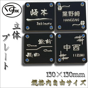\D TCYύX\I ` 130mm×130mmȓ |Xg }V @\和 和 ubN  RTCY ̕\D AN AN\D RH   ̃v[g\D