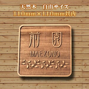 \D v[g ؐ ` yTCYύX \z RTCY VR   lC   110mm×110mmȓ iANTC-110-Sj |Xg _ AeB[N  Ђ傤 和 }V 