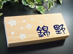 \D@ؐ@VR؁@OiЂ̂j@uOiЂj@^@TCY@c90mm×200mm@30mm@JiHAy[p[dグi\D/\D/ؐ//ˌ//qmL/|Xg\D//