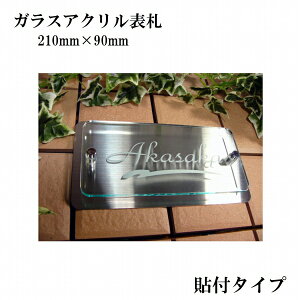 \D ˌ KXAN\DyKXŌy ȒPɓ\to KXAN\Dz TCY210mm×110mm@@\和|XgAˌČւɂȃfUC\D