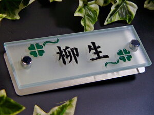 \D }VKX\D|Xg@145mm×50mm@}VE|XgE@\和ɂȃKX\D@05P01Oct16