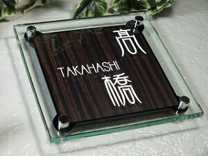 \Dyh̖ؖځzyF1FzySzylC̃KXzˌ  和 yam킹ȍz150mm×150mm Mtg v[g 蕨 Vzj 05P01Oct16