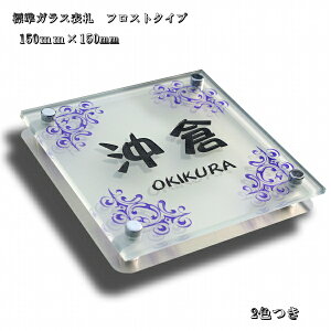 \D ˌ ` 150mm×150mm  @\和 |Xgɑ̃fUC\Div[gVzjj05P01Oct16