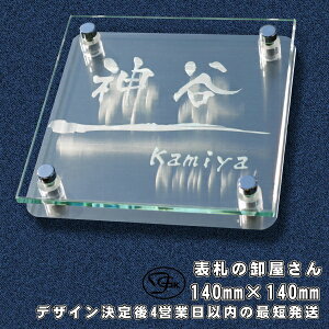 \D lC   KX XeX Ђ傤 ˌ  |[` |Xg 和yŒZ4cƓȓzql̂v]ɒ Z[ `^Cvy140mm×140mmzKX\D𗠑