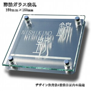 \D Ђ傤@ŒZ4cƓȓŔ܂B`^Cvy150mm×150mmzKX\D𗠑[Ďdグ܂Bˌ}VȂǂɐlCyXeX\D/ˌ\