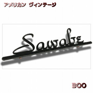 \D AJ̃re[WɎdグACA\D Be[W g AeB[N 300mm tt 12܂ ؕ   ˌ 和  v[g
