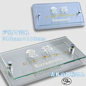 \D ˌ  XeX KX gݍ킹̗̓IɎdグ\D TCY210mm×110mm ` lC 2F 3fUC (GS-6)