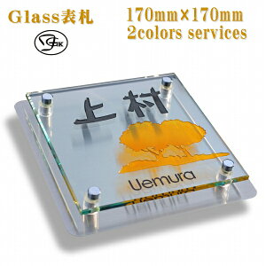 \D ˌ\D lC170mmp KXƃXeX̃R{\DBXeXv[g̃R[i[ɂRH{ĂāAoĂ܂BfUCLxŎD݂̃fUC\D