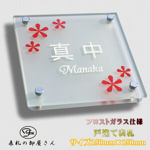 \D lC ˌ KX XeX  炷 150mm×150mm ˌɐlC̃KX^CṽtXg\D i2F ̃XKXɕɂǂƌXeXt