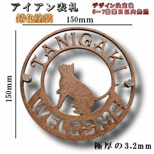 \D ACA\D KFh lC̃lR̃fUC ۂȃACA\D 150mm ւ和|Xgɂł킢L̕\DBL lR ˂  킢 JbR  