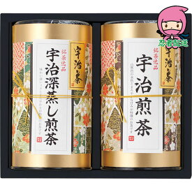 母の日 花以外 ギフト 【選ばれる理由がある】 内祝い お返し 入学 卒業 新生活 就職 結婚 おすすめ 宇治銘茶詰合せ 食料品 日本茶 宇治茶