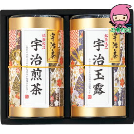 母の日 花以外 ギフト 【選ばれる理由がある】 内祝い お返し 入学 卒業 新生活 就職 結婚 おすすめ 宇治銘茶詰合せ 食料品 日本茶 宇治茶