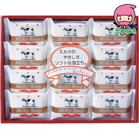 父の日 母の日 花以外 ギフト 【選ばれる理由がある】 内祝い お返し 入学 卒業 新生活 就職 結婚 おすすめ 牛乳石鹸　ゴールドソ－プセット ●● 石鹸 石鹸