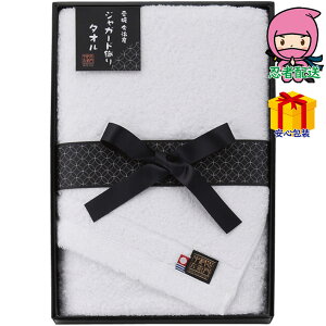 敬老の日 残暑 お見舞い 節句 お返し 内祝い ギフト 2025年 中村忠左衛門 バスタオル タオル製品 バスタオル 無地カラ−