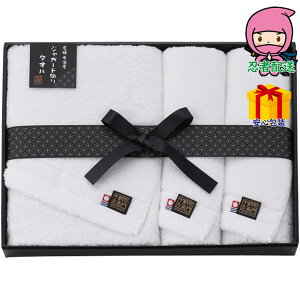 敬老の日 残暑 お見舞い 節句 お返し 内祝い ギフト 2025年 中村忠左衛門 バス・フェイスタオルセット タオル製品 タオルセット バス・フェイスタオル
